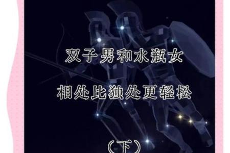 水瓶座女 水瓶座女生配对星座男