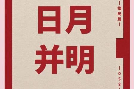 紫薇斗数文案搞笑