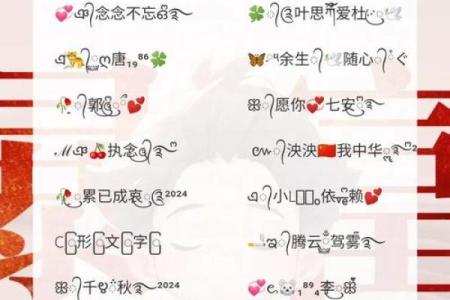 姓名配对对方喜欢谁 姓名配对有用吗？