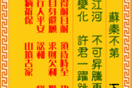 诸葛灵签在线抽签