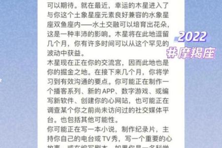 熊神进４月星座运程