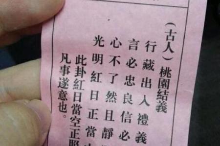 抽观音灵签真的有用吗