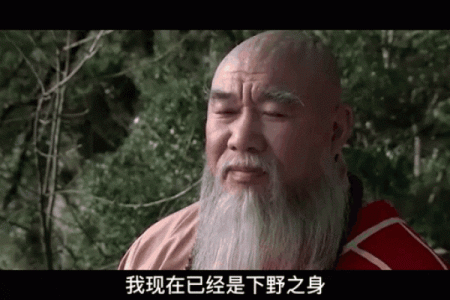 算命和尚说的一句“你这一生是苦命”，竟成了我抑郁的源头