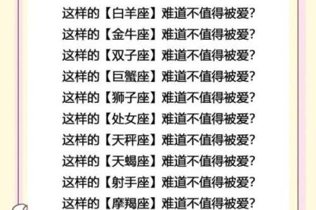 天蝎座和狮子座配对指数 请问天蝎座和狮子座的配对指数是多少