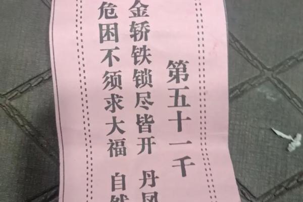 观音灵签上签都是好签吗
