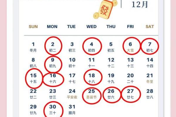 查询搬家吉日 如何查搬家吉日