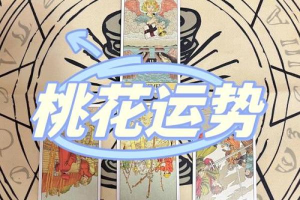 塔罗测试什么影响着我的财运？
