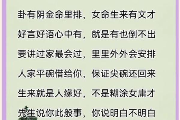 女命八字全阳为魔 纯阳八字女命