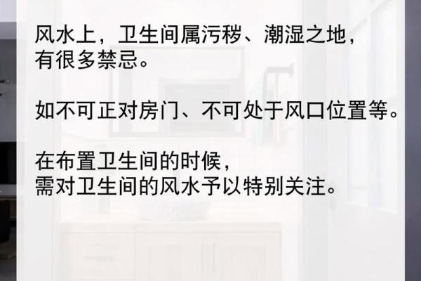 家具摆放风水禁忌有哪些关键点须知