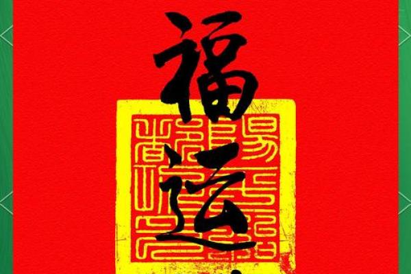 风水知识点：横财来临前的征兆