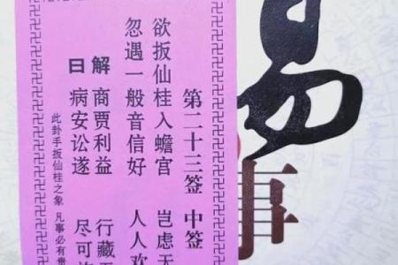 观音灵签上签都是好签吗