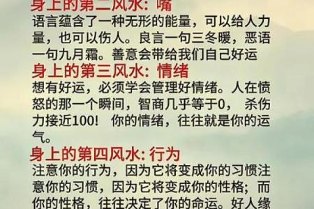 破坏婚姻的风水，你中招了几个