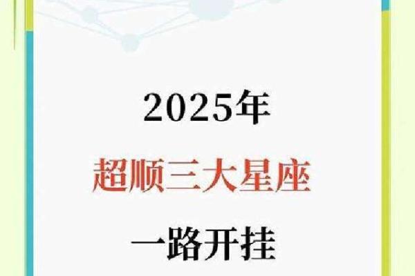7月17日是什么星座