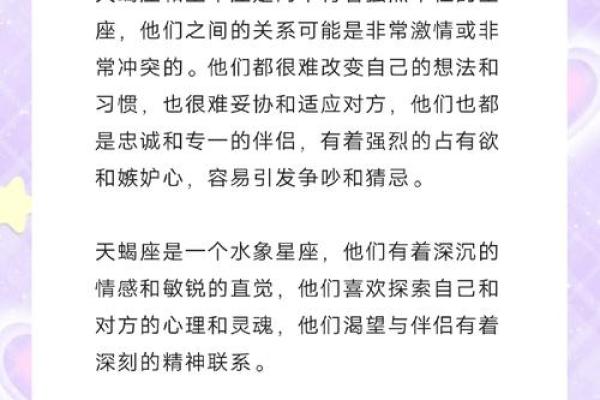 金牛和天秤配对指数是多少 谁更厉害