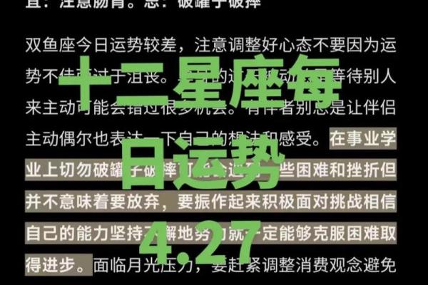 红宝石星座运势