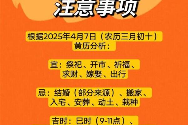 开张哪天吉利 2024年9月17日农历八月初一是吉日吗