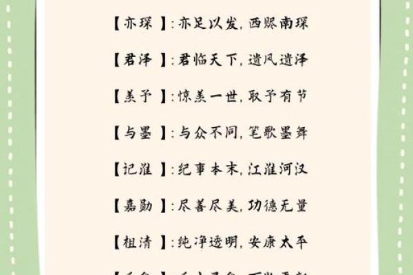 10月份出生的属虎男孩该怎么取名字姓名