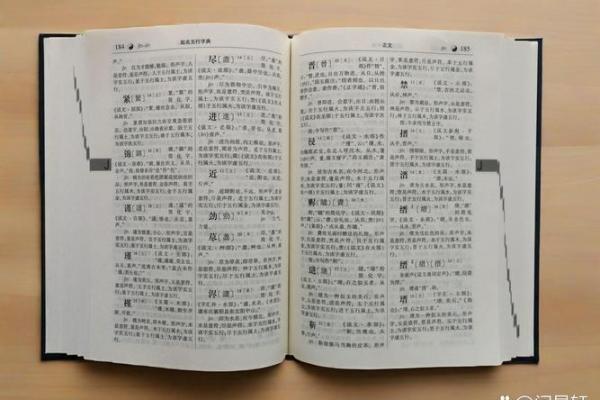 土字旁的字大全-姓名学姓名