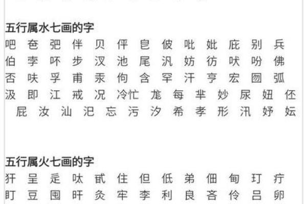 土字旁的字大全-姓名学姓名