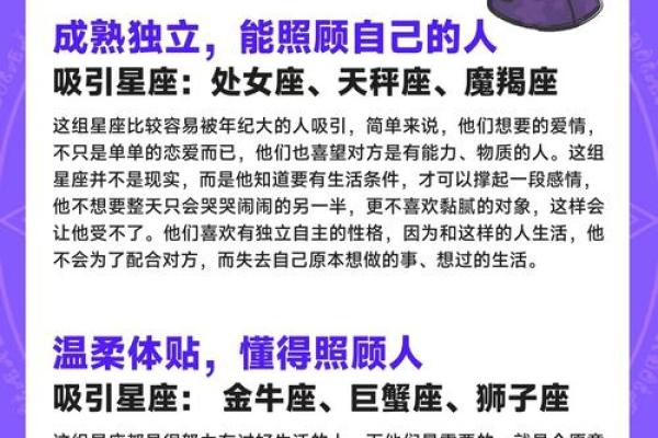 男人尝过就不想放手的星座女 哪些星座女性的魅力让男人一旦尝过就难以放手