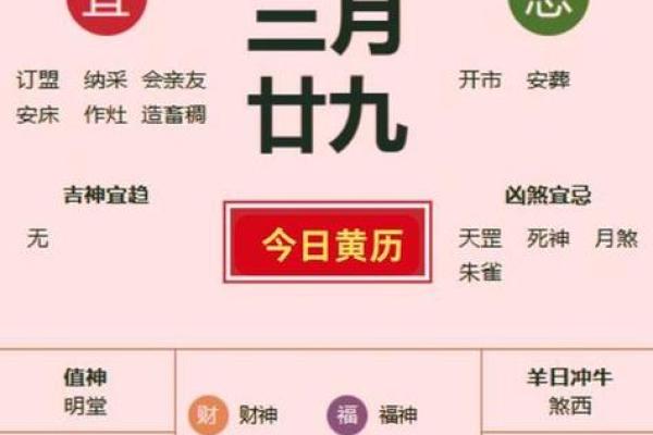 属马出生最好六个吉日 属马的出生吉日