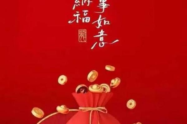 正月初二是大年初二吗？2024年大年初二是什么星座？