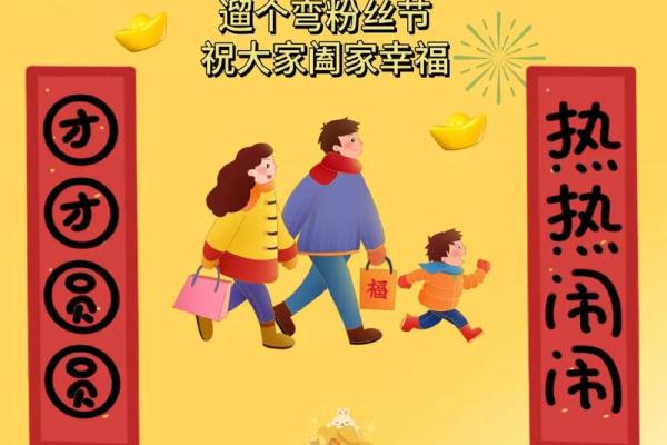 正月初二是大年初二吗？2024年大年初二是什么星座？