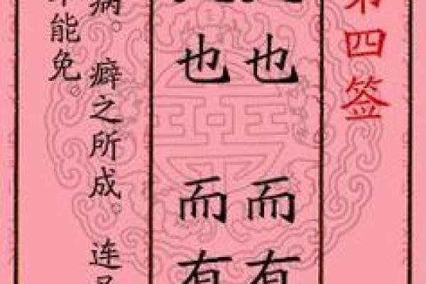 月老灵签第3签解释姻缘 月老灵签姻缘签33签白话解释？