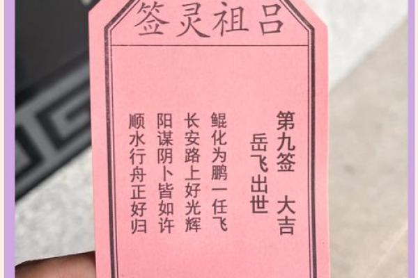 观音灵签第22签的签语解意 观音灵签第22签何事秋风悲画扇是什么原因让秋风悲伤