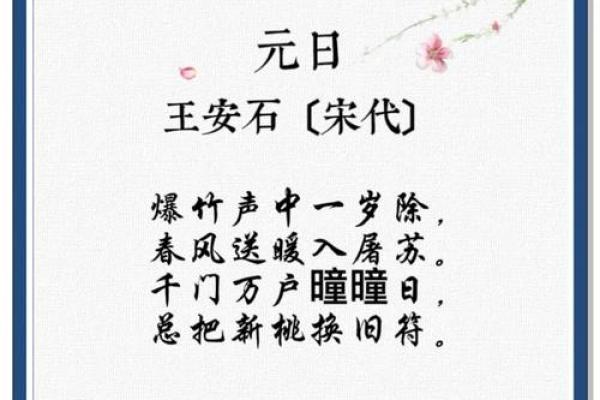 中元节是传统节日吗 中元节的诗句
