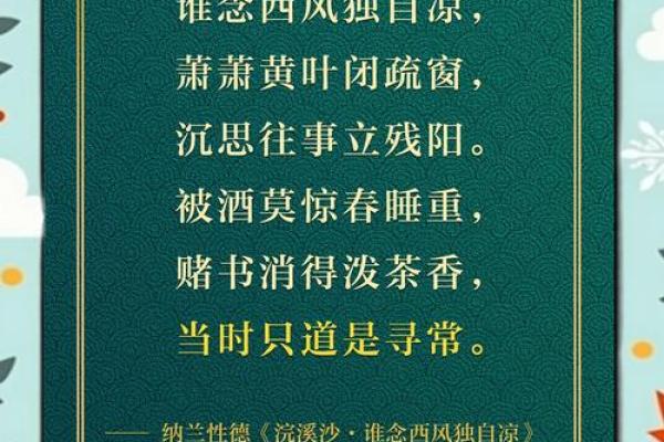 中元节是传统节日吗 中元节的诗句