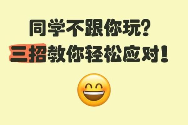 血型教你应对野蛮婆婆