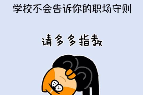 血型教你应对野蛮婆婆