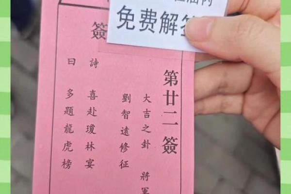 北帝灵签46签解释