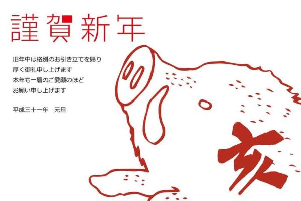 属虎本命年方位吉凶图