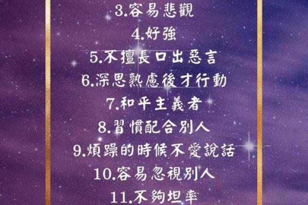 四种血型最丑陋的特质