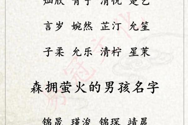 2021年7月23日出生的女孩起名技巧,大方好听的名字姓名