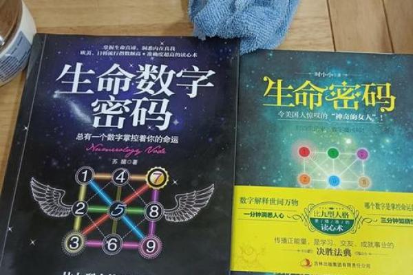 生命灵数3跟什么配对