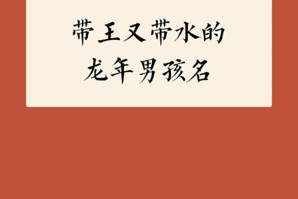2019年6月10号寅时出生的男孩起名时要注意什么姓名