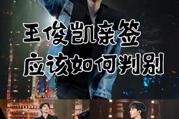 姓名配对凯 姓名中凯的含义？
