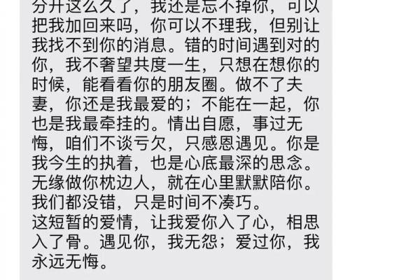 女友删了我qq还能挽回吗 断联情况下也能够挽回的方法分享