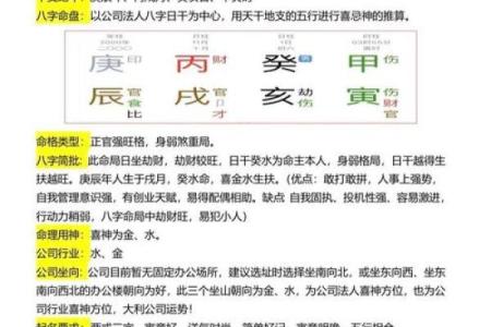 姓名配对测二人前世关系 姓名查前世缘分？