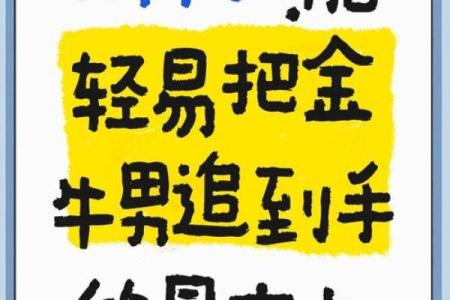 金牛和天秤配对指数是多少 谁更厉害