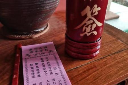 灵签真的灵吗
