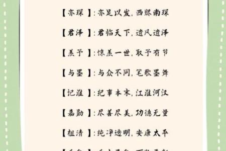 10月份出生的属虎男孩该怎么取名字姓名