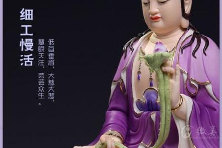 三宝如来彿灵签