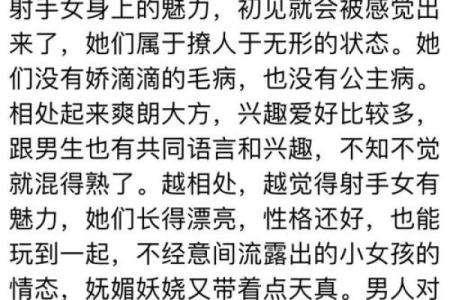男人尝过就不想放手的星座女 哪些星座女性的魅力让男人一旦尝过就难以放手