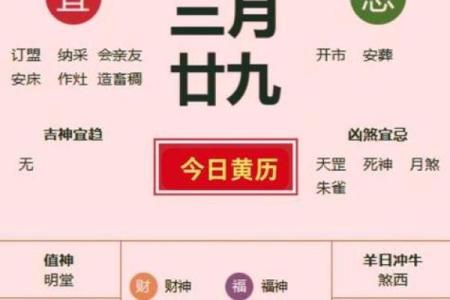 属马出生最好六个吉日 属马的出生吉日