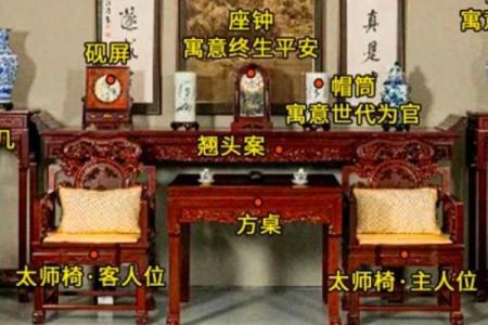 什么是堂前燕风水