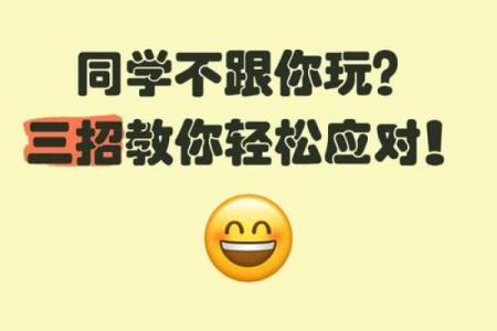 血型教你应对野蛮婆婆